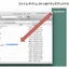 Mac OS Xでファイルを転送する方法