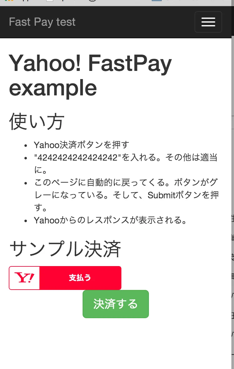 Screen Shot 2014-02-17 at 1.21.51 AM