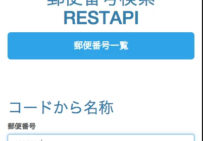 Cover Image of the Post