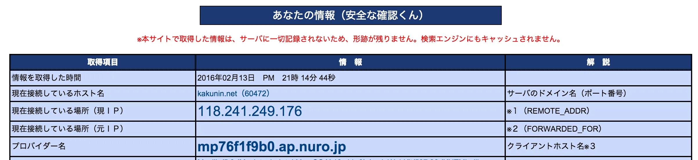 Screen Shot 2016-02-14 at 01.17.18