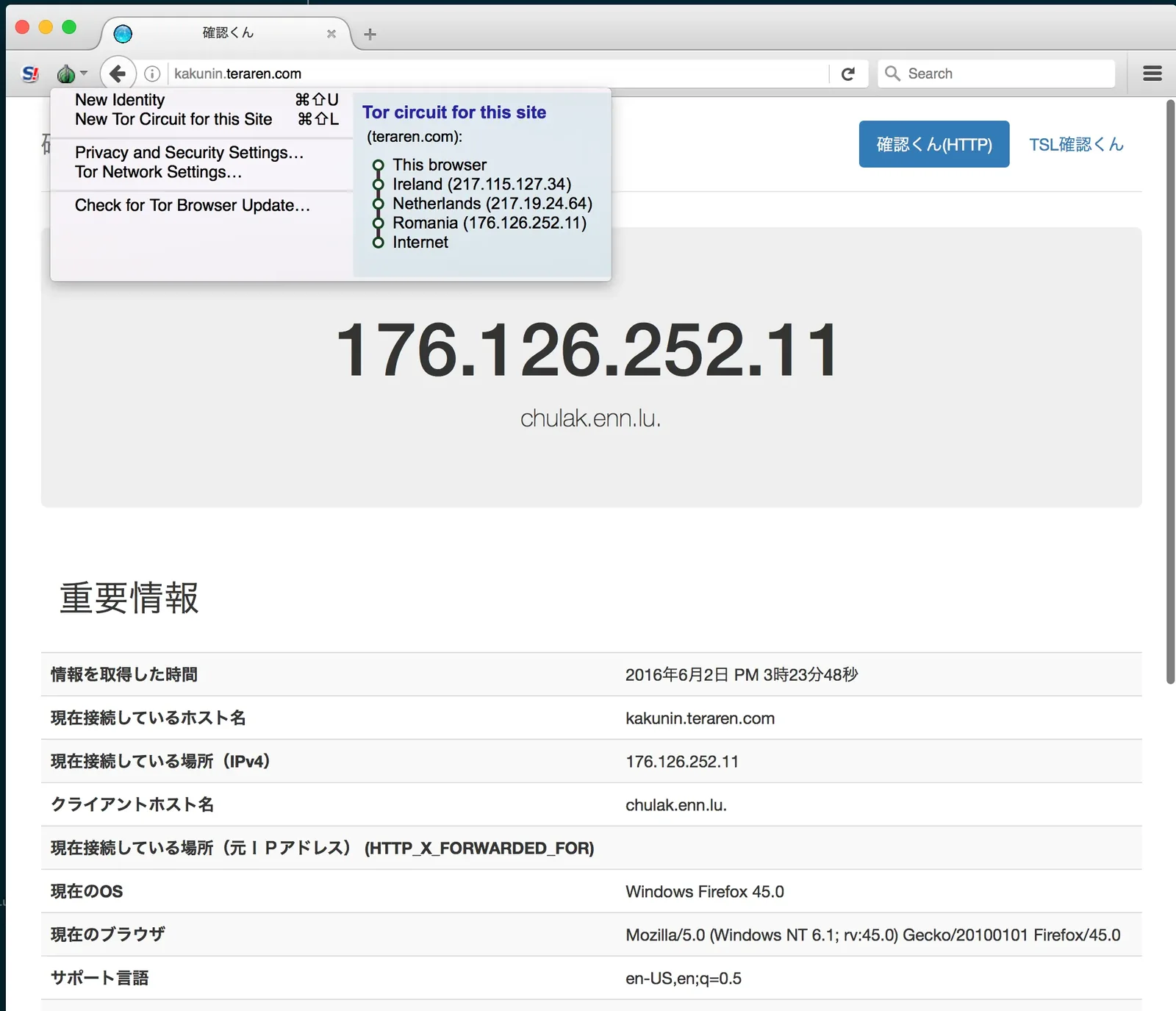 tor browser