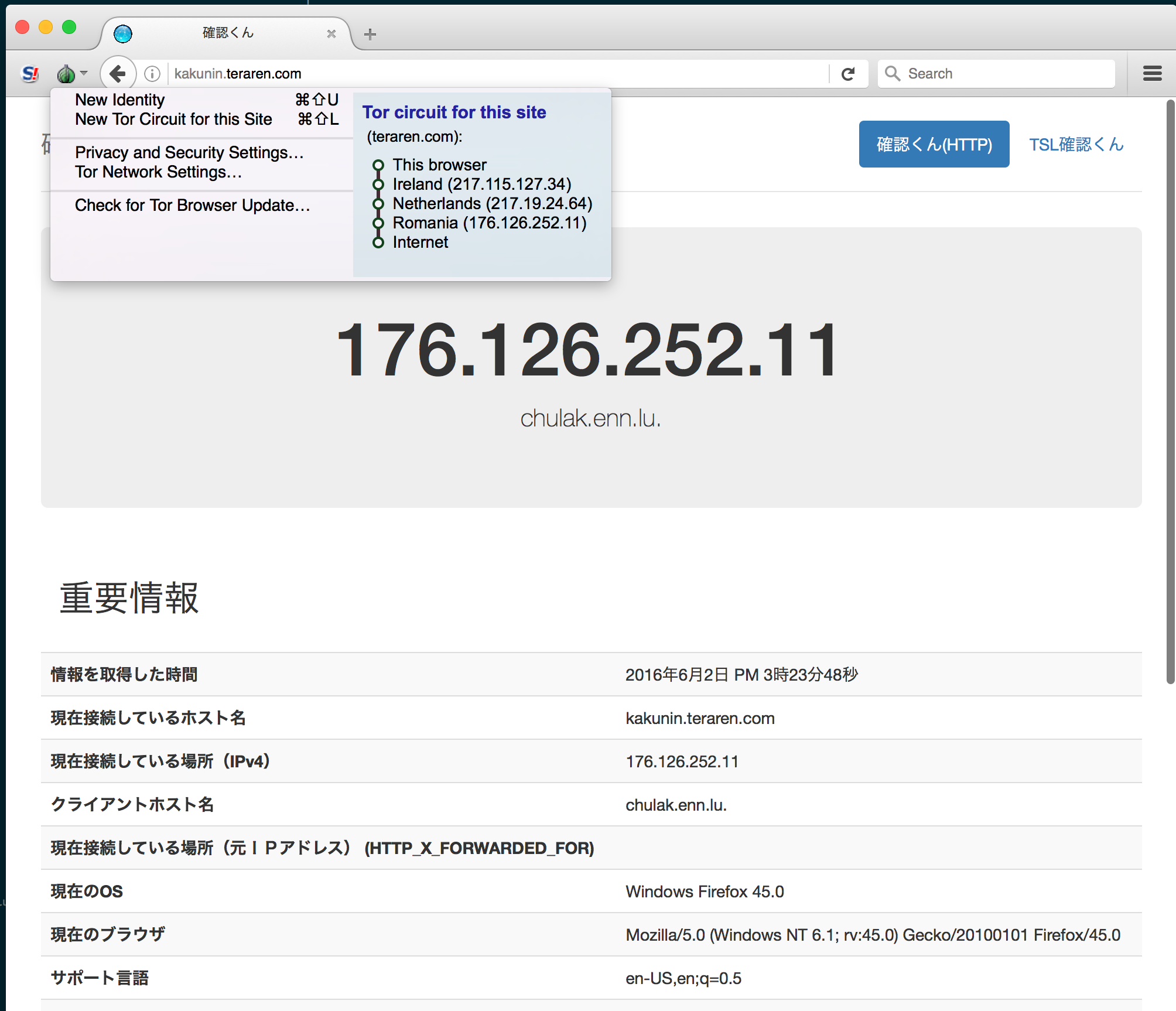 tor browser