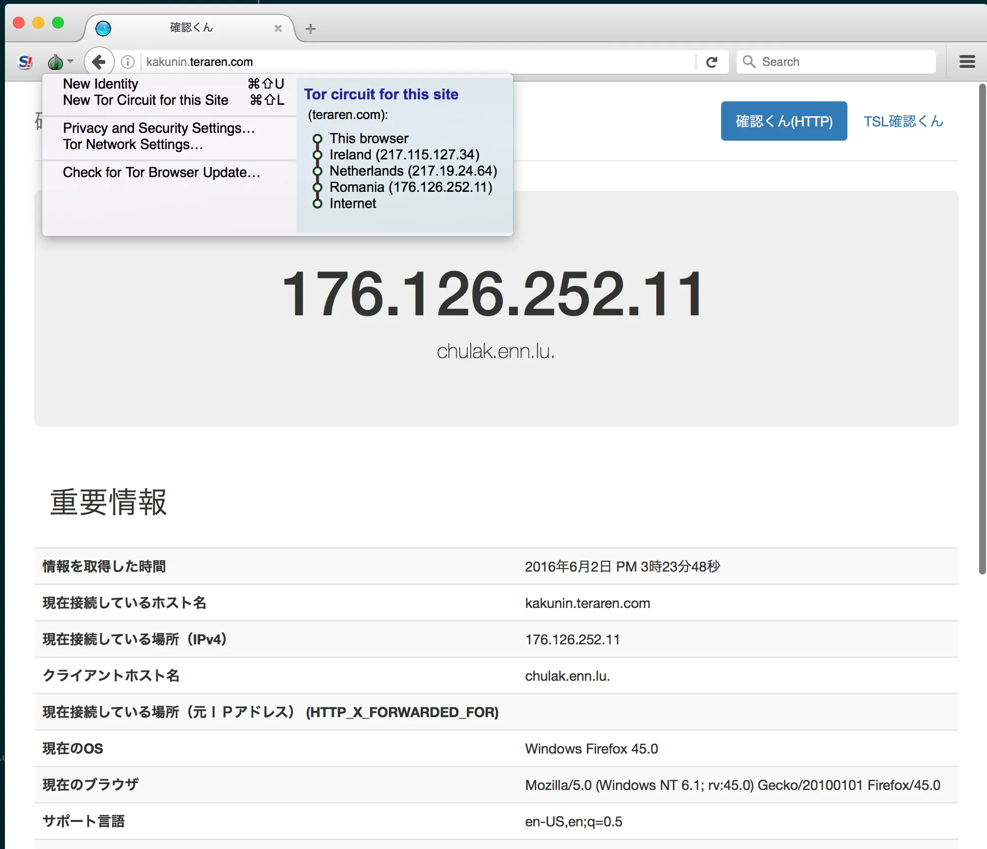 tor browser