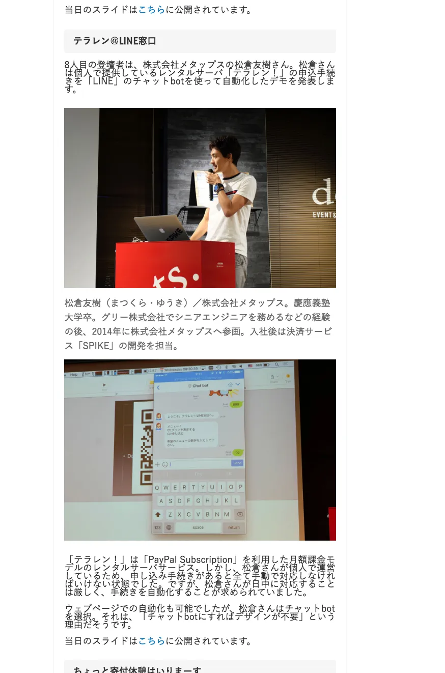 dots paypal