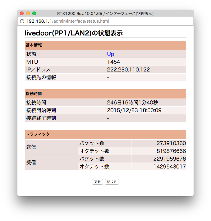 Screen Shot 2016-08-26 at 10.52.11
