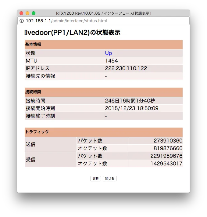Screen Shot 2016-08-26 at 10.52.11