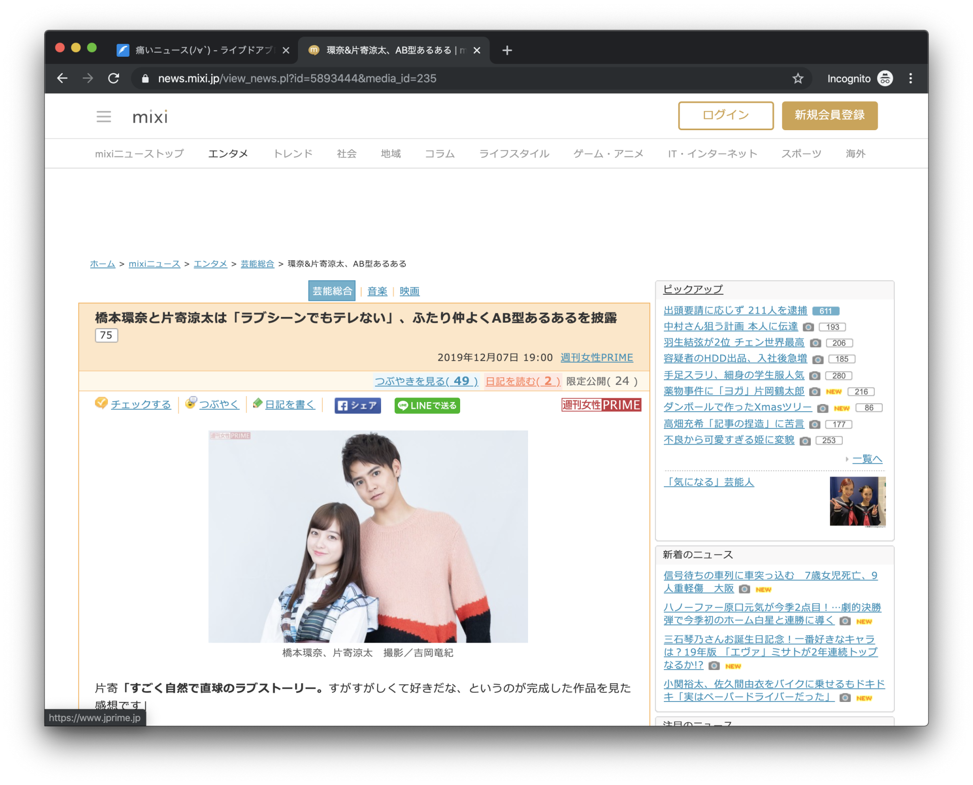 画像読込時のブロック有効例