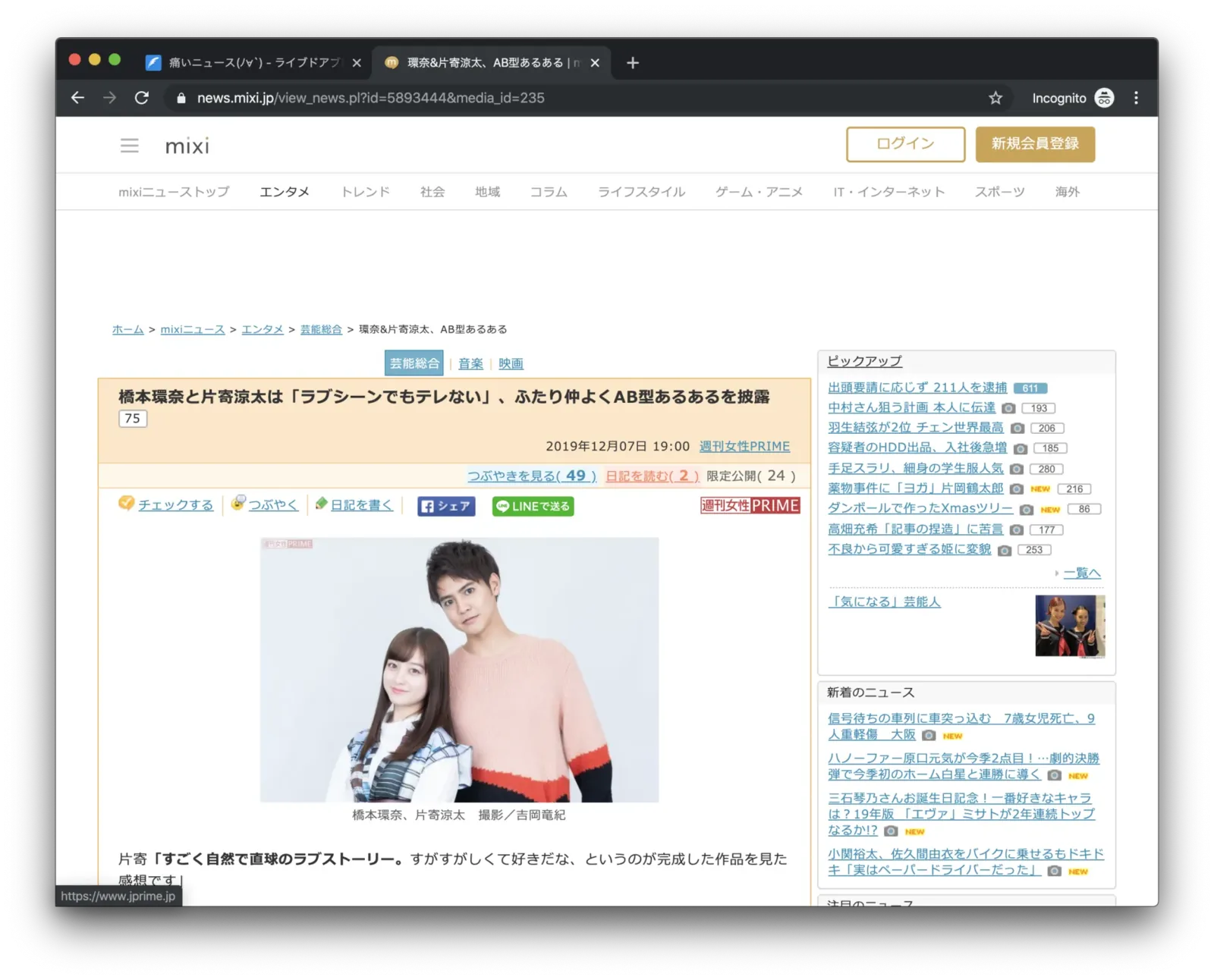 画像読込時のブロック有効例