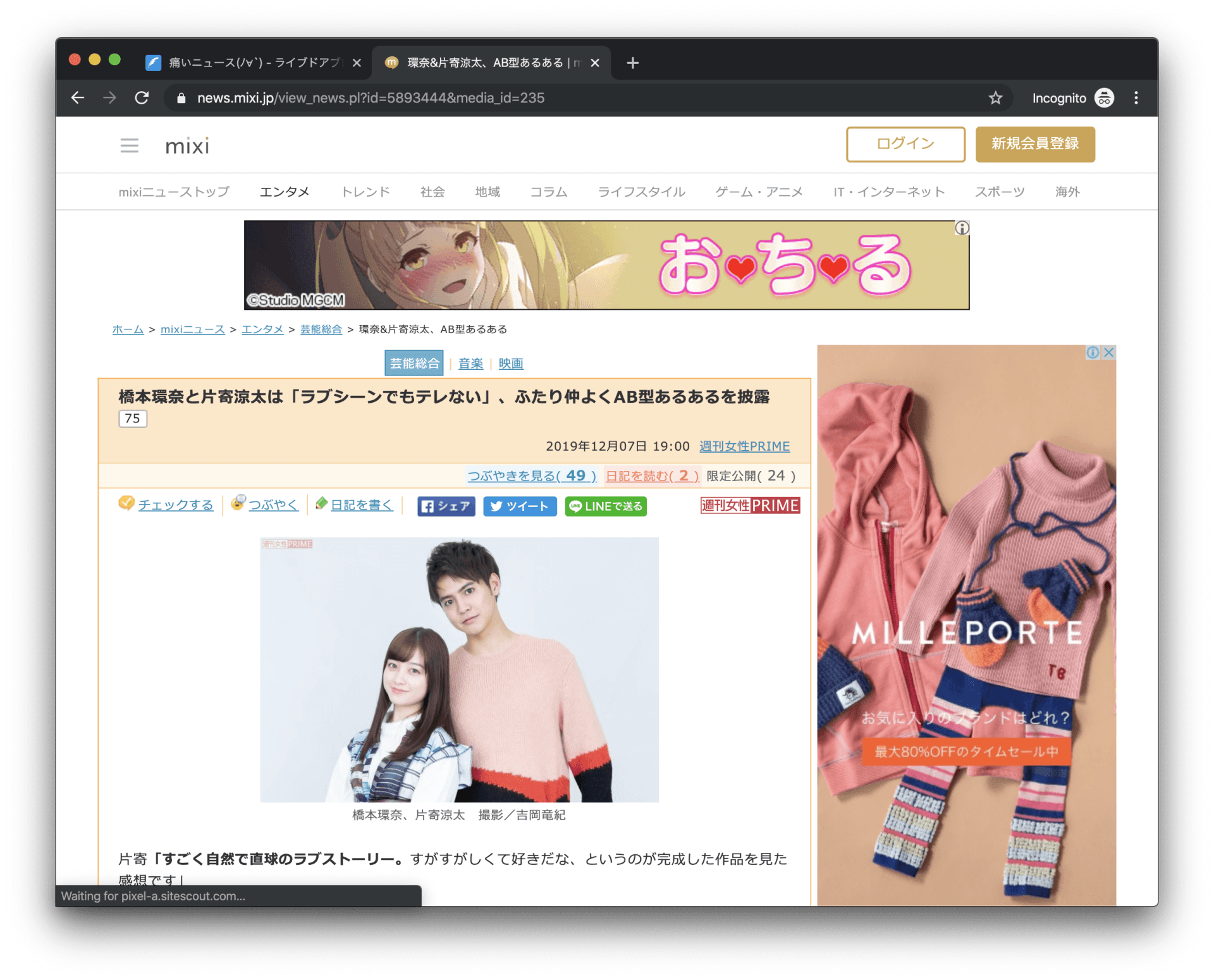 画像読込時のブロック無効例