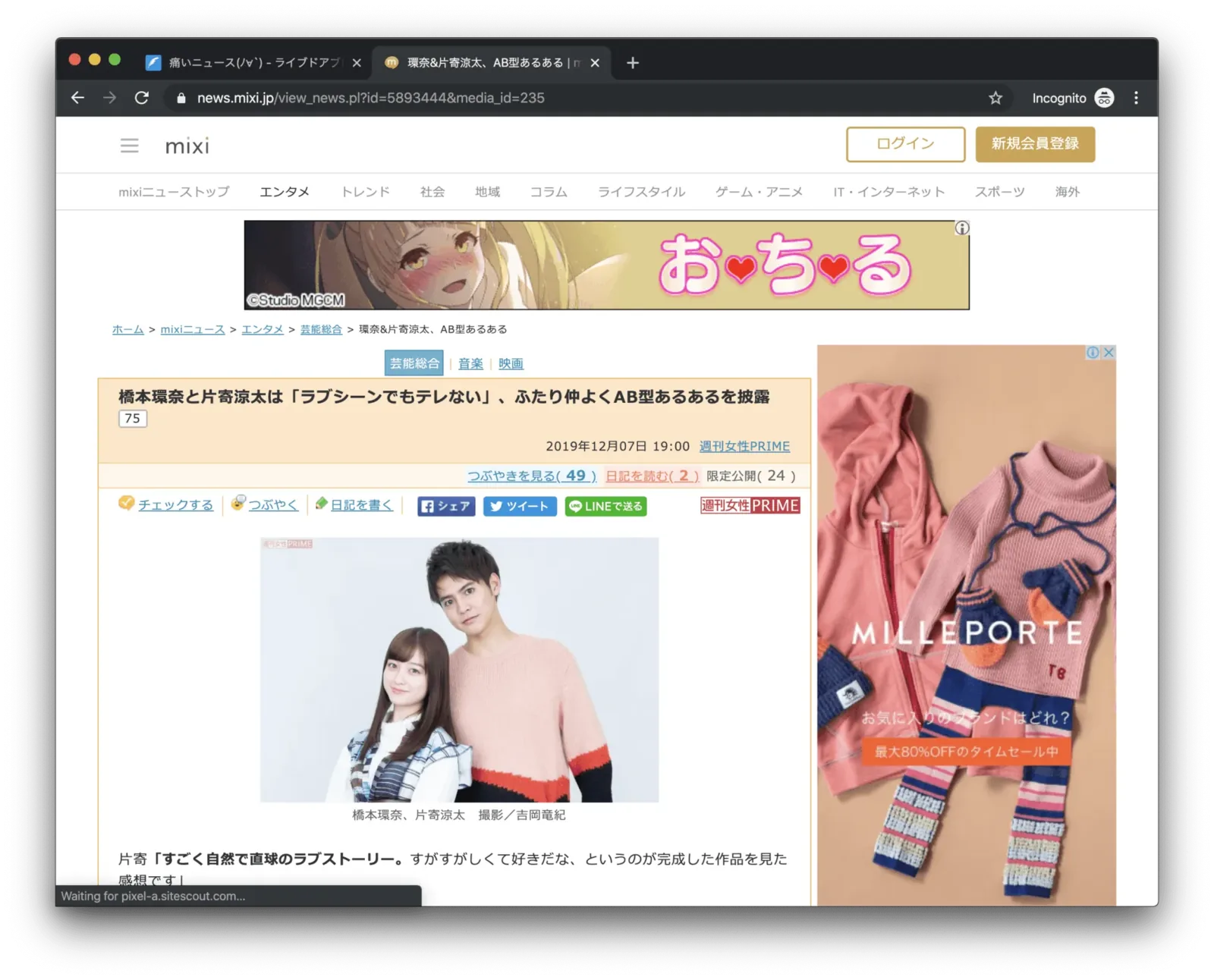画像読込時のブロック無効例