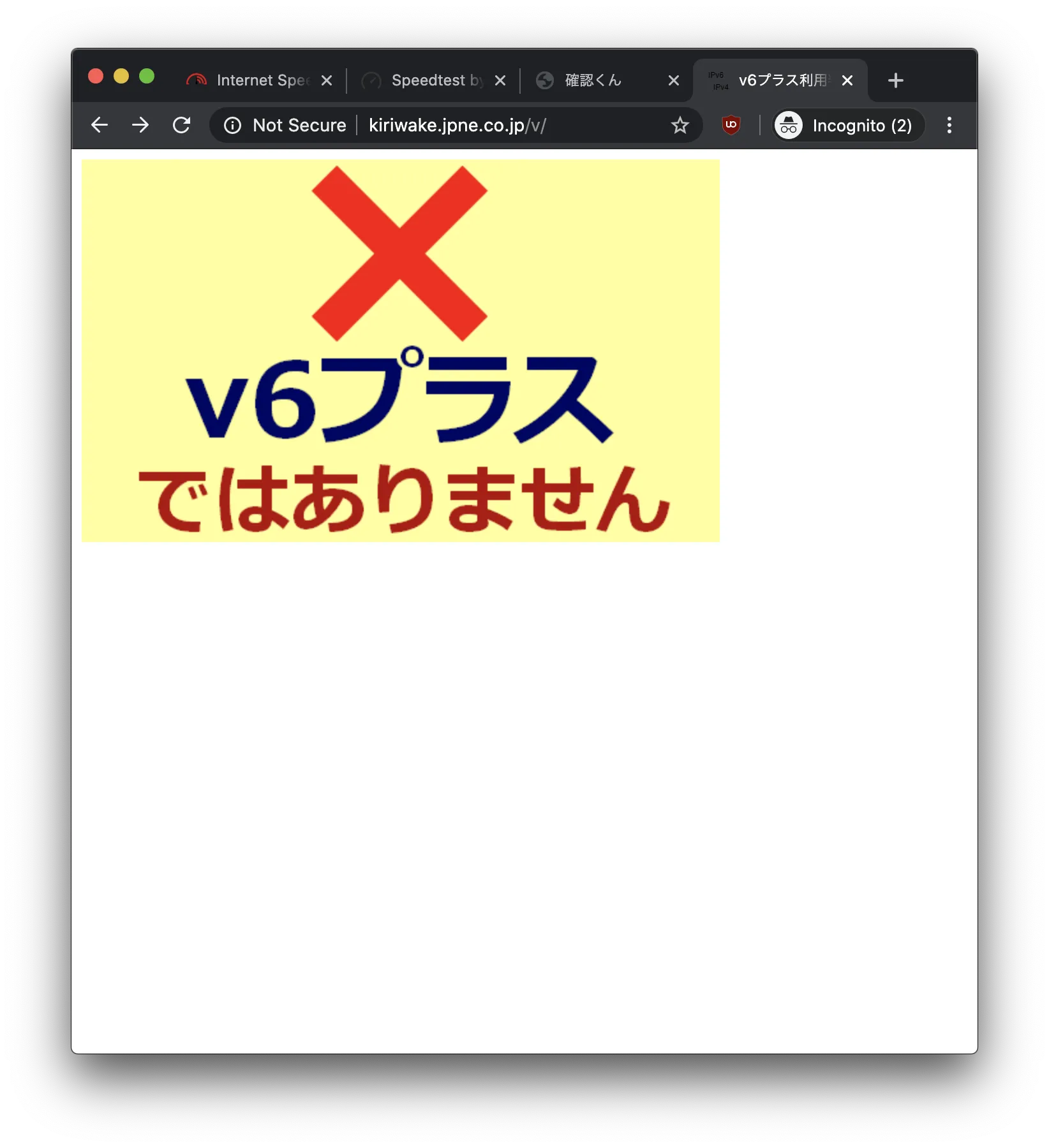 PPPoE設定時の回線情報