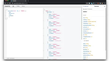 郵便番号検索APIサービスをGraphQL対応しました