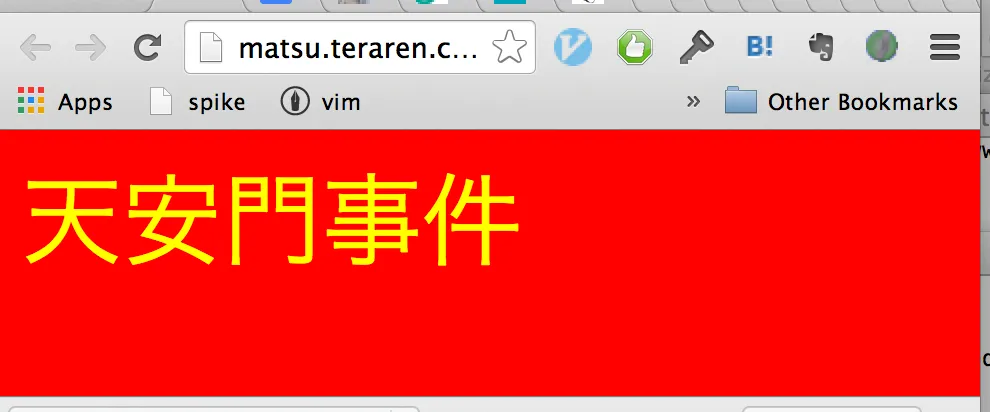 Screenshot_7_6_14__0_38