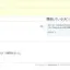 RedmineとSCMの連携