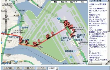 自転車で羽田空港！詳細レポート