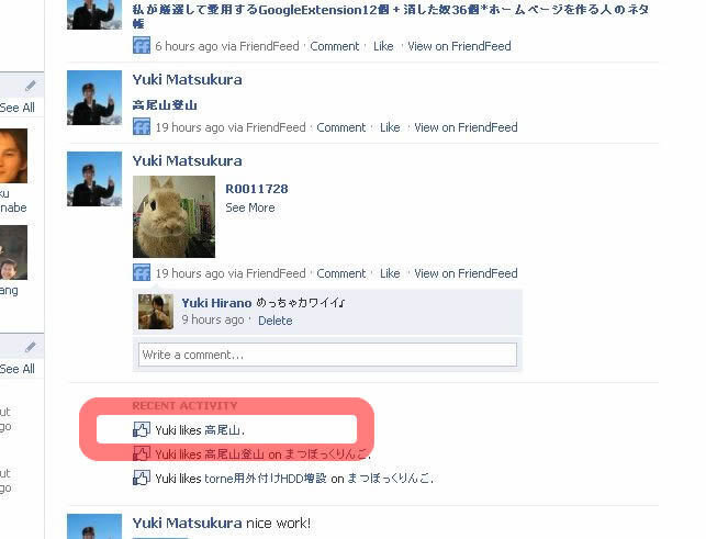 WS0699 WS0699 500x381 位置情報付きFacebook Likeボタン