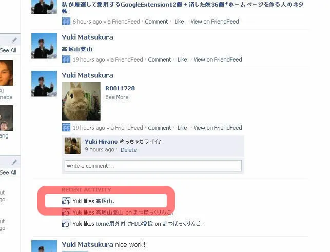 WS0699 500x381 位置情報付きFacebook Likeボタン