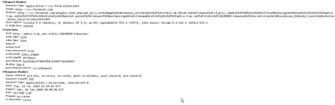 WS0700 500x156 位置情報付きFacebook Likeボタン