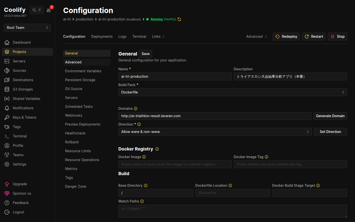 Coolifyのアプリケーション設定画面。Name、Build Pack、Domains、Docker Registry、Build設定などをGUIで1つずつ入力していく
