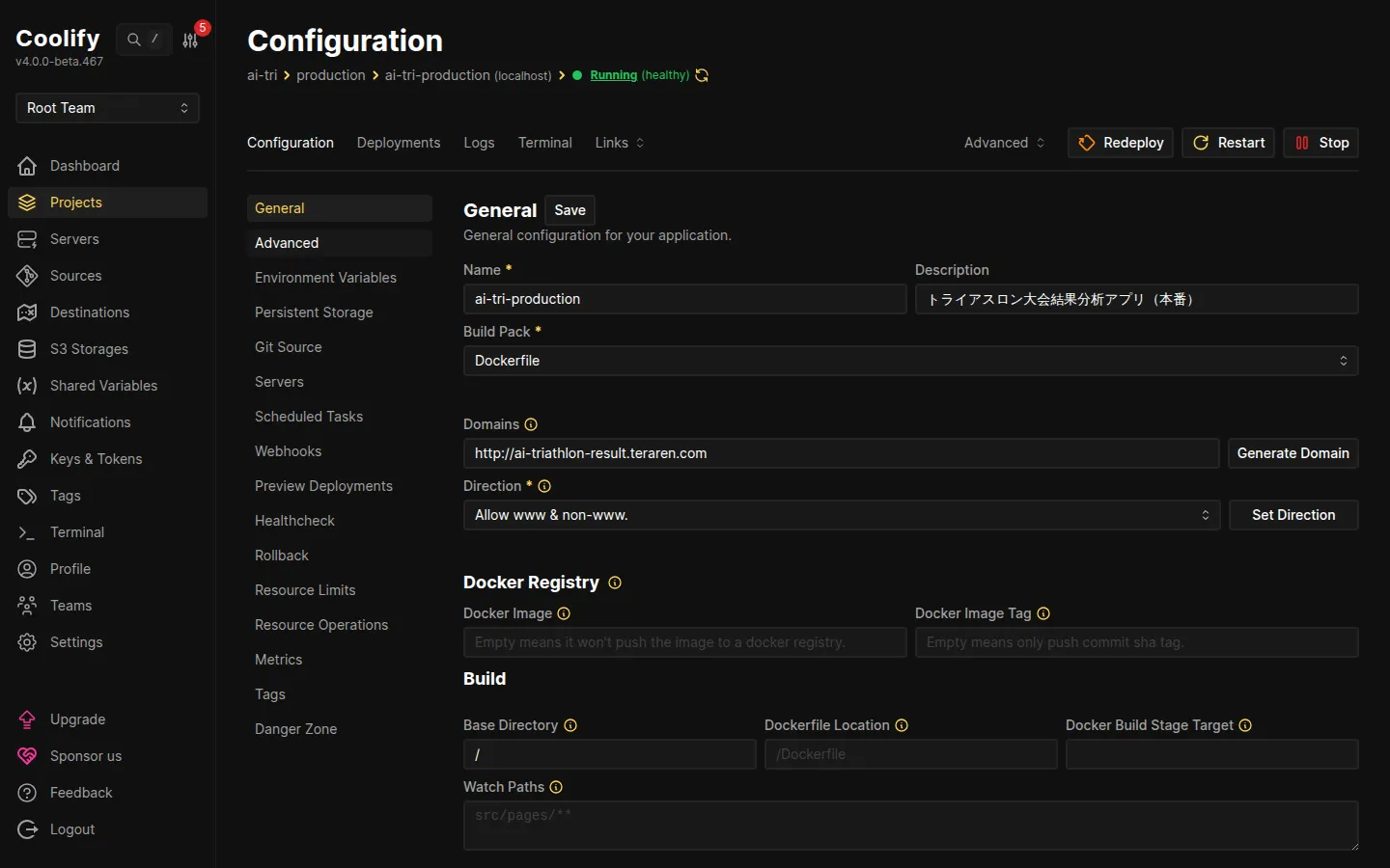 Coolifyのアプリケーション設定画面。Name、Build Pack、Domains、Docker Registry、Build設定などをGUIで1つずつ入力していく