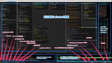 tmuxとtmux-powerlineの設定でかっこよくする