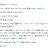 MySQLのカラムにYEAR型は使うべきではない