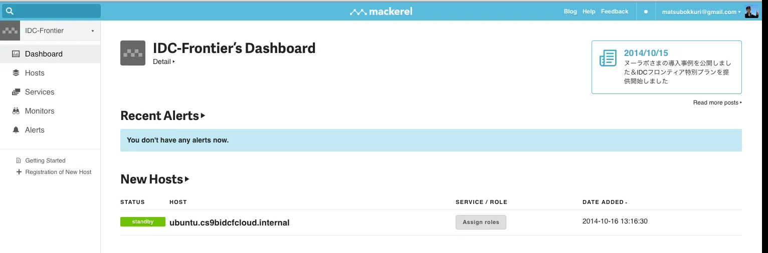 IDC-Frontier’s_Dashboard_·IDC-Frontier_and_1__root_ubuntu_____ssh