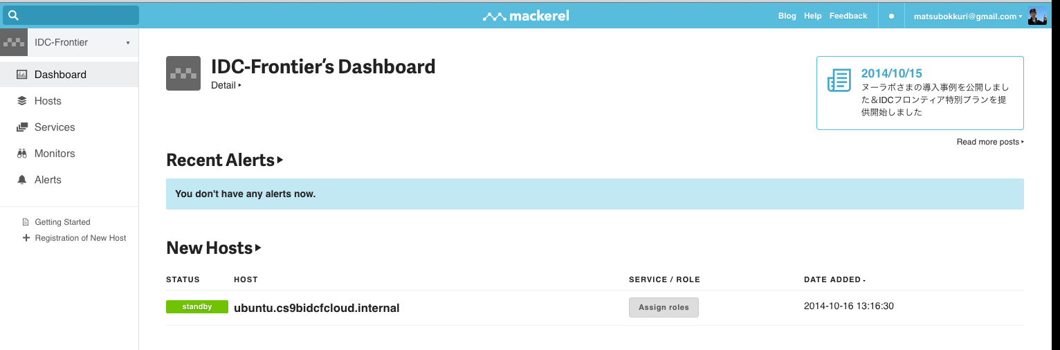 IDC-Frontier’s_Dashboard_·IDC-Frontier_and_1__root_ubuntu_____ssh