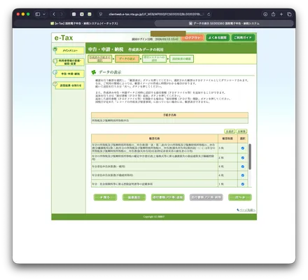 Cover Image of the Post