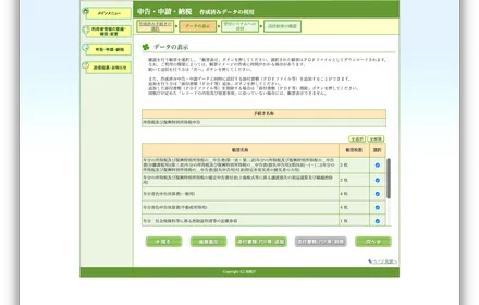 Cover Image of the Post