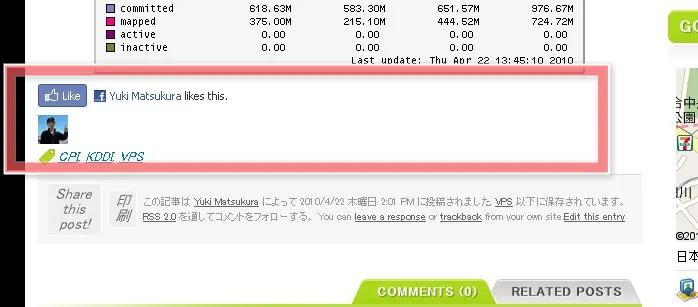 facebook 500x219 facebookのlikeボタン