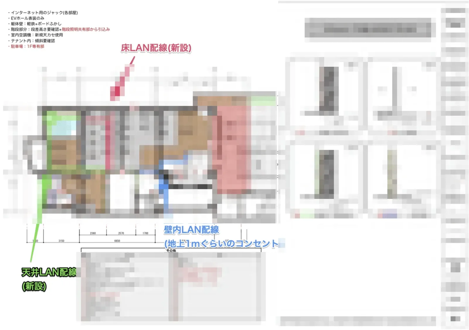 配線図面