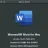 webp画像をMicrosoft Wordに貼り付ける