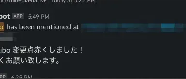 githubでmentionされたらslackへ通知する設定 (所要時間約10分）