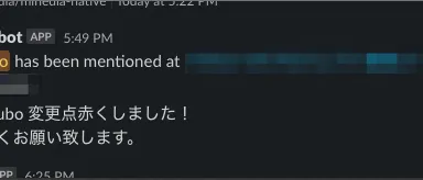 githubでmentionされたらslackへ通知する設定 (所要時間約10分）
