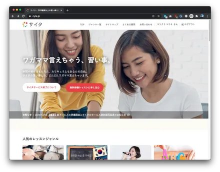 Cover Image of the Post