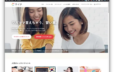 Cover Image of the Post