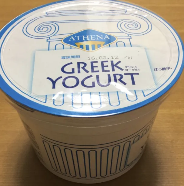 ギリシャヨーグルト
