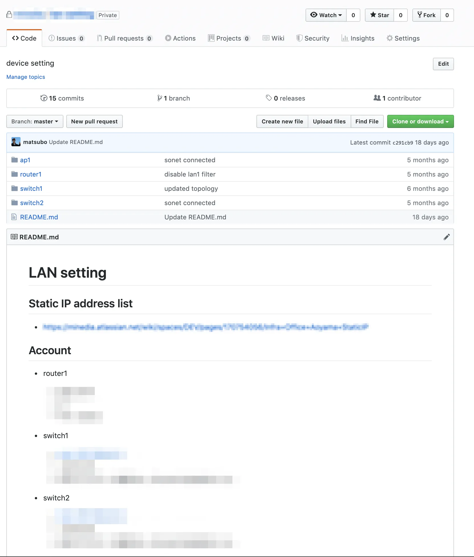 GitHub設定管理画面