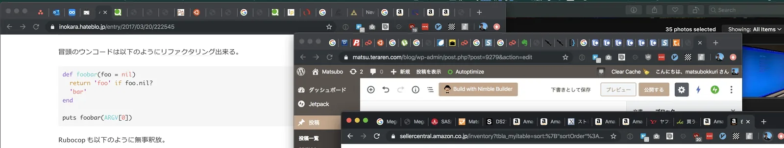 OSインストール試行記録