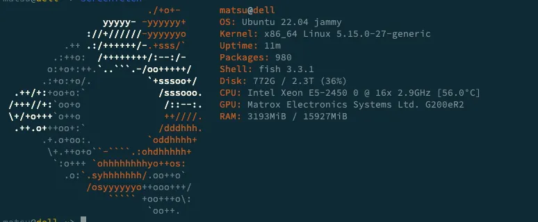 Ubuntuシステム情報