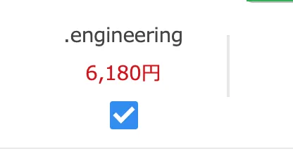 PHP8リリース情報