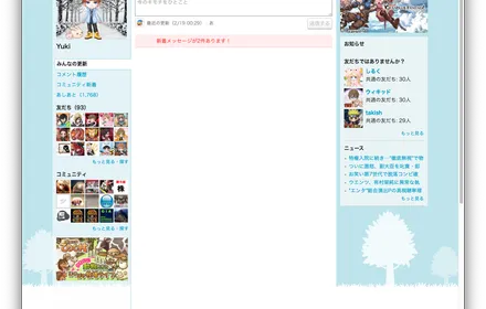 Cover Image of the Post