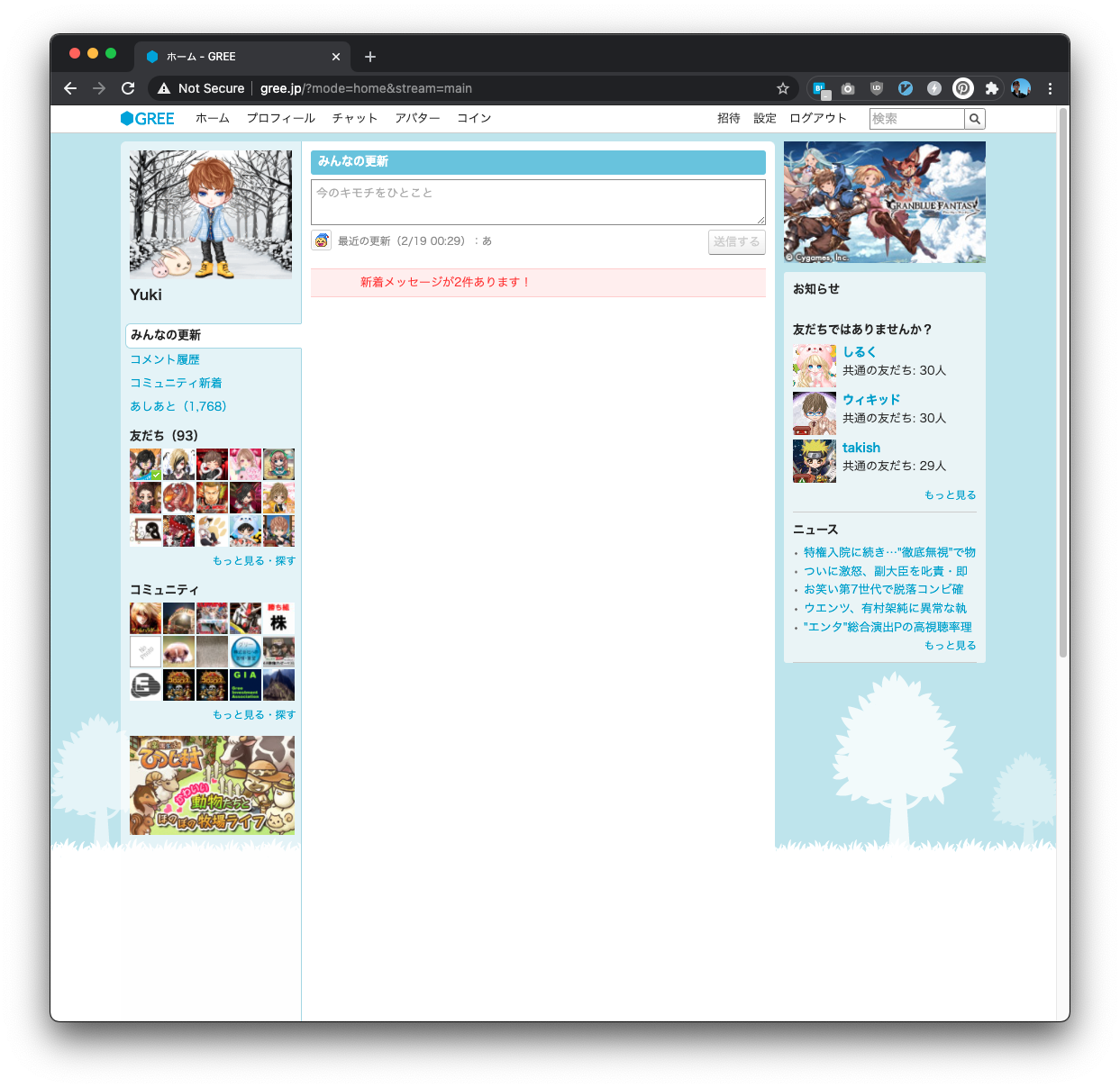 Cover Image of the Post