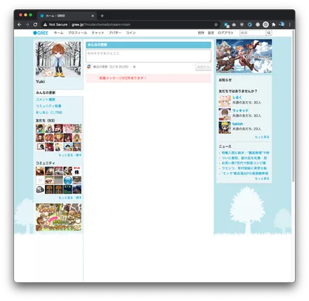 Cover Image of the Post