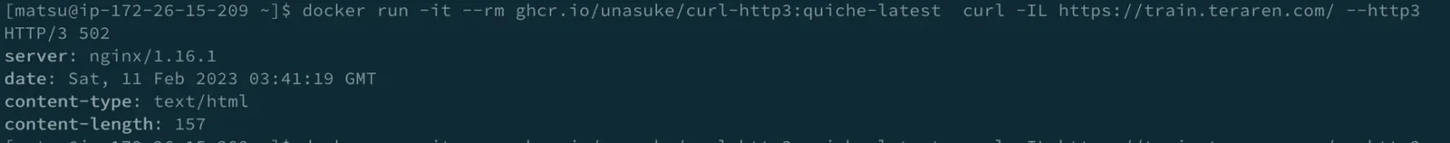 curl-http3エラー表示