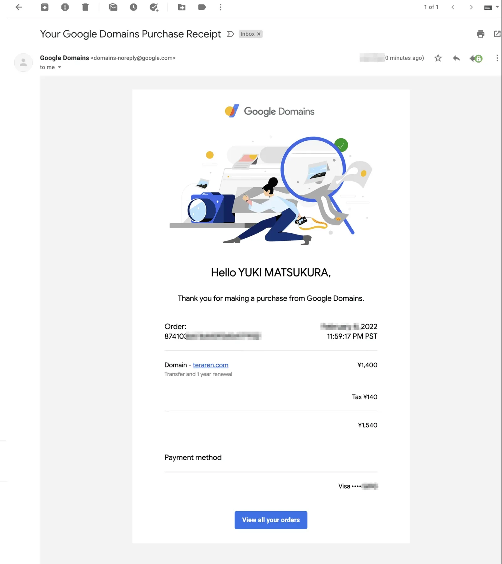 Google Domainsの注文確認メール