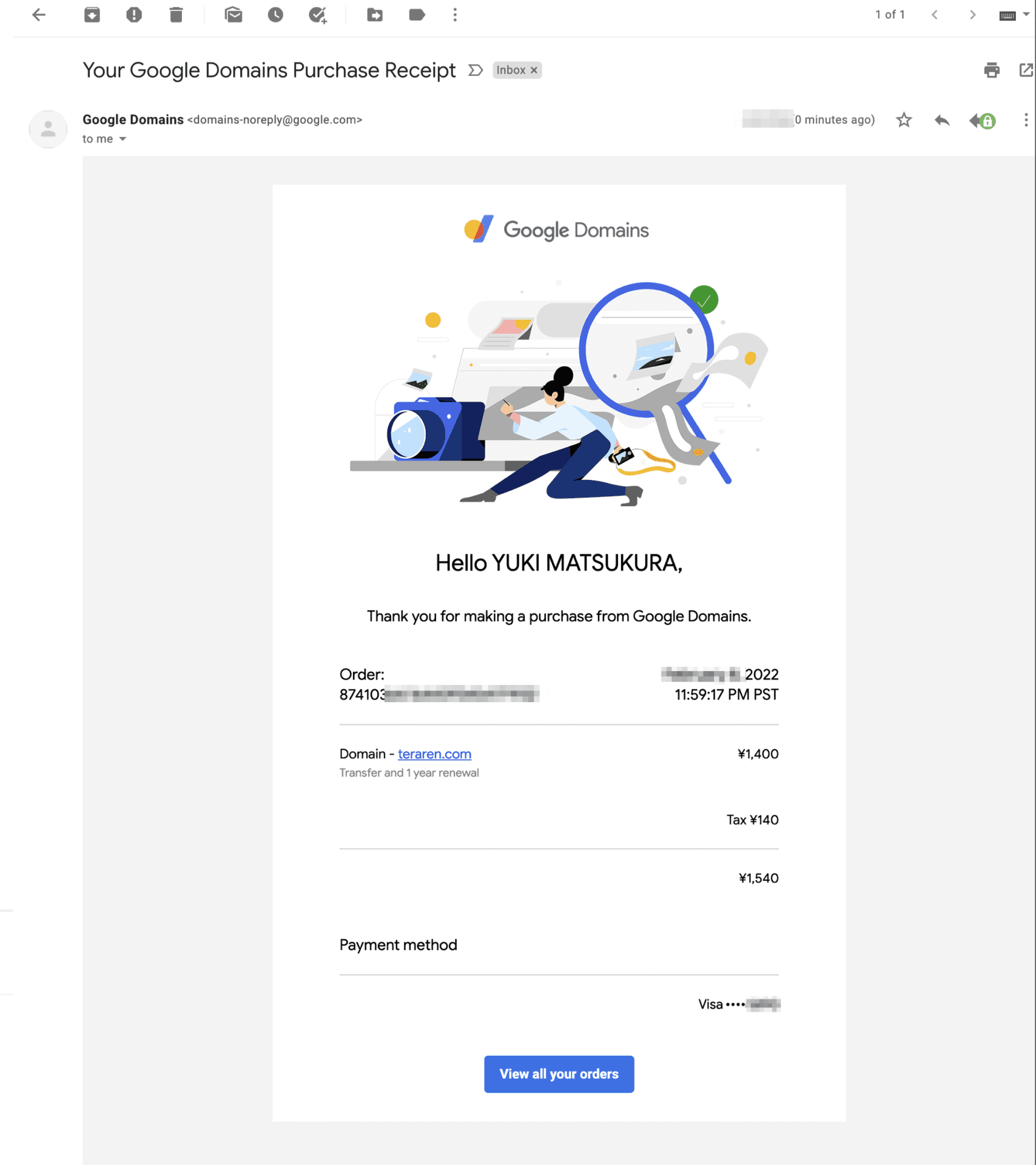Google Domainsの注文確認メール