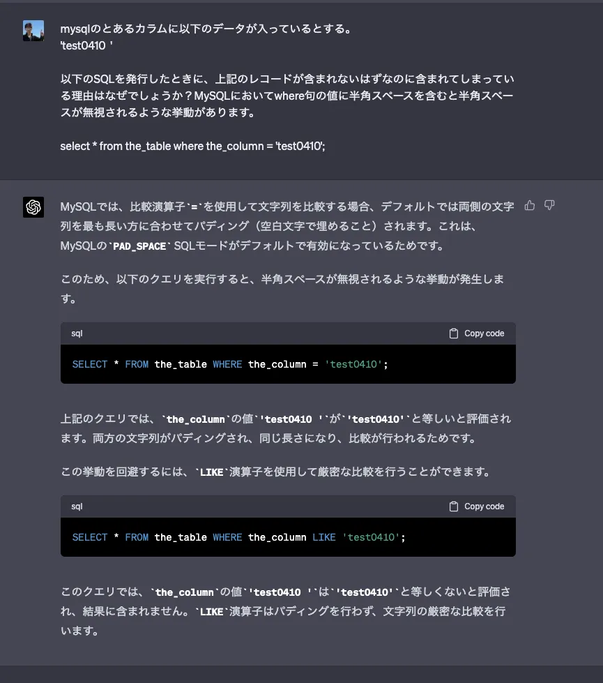 GPT-4PAD SPACE説明