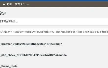 Cover Image of the Post